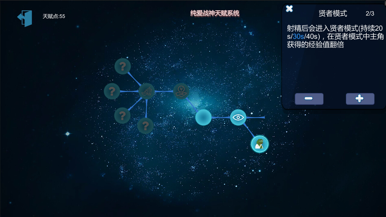 黑山恋爱咖啡厅 -(V1.0 STEAM官方中文)