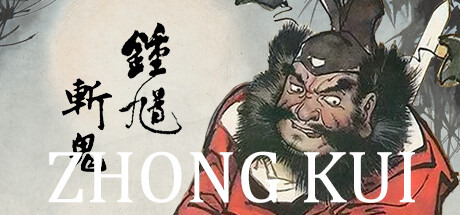 ZHONG KUI — header artwork
