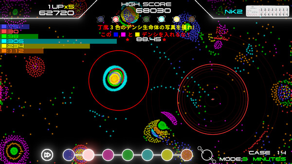 Denshi Life 2 screenshot 4