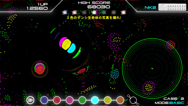 Denshi Life 2 screenshot 5
