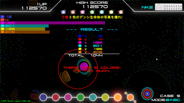 Denshi Life 2 screenshot 1