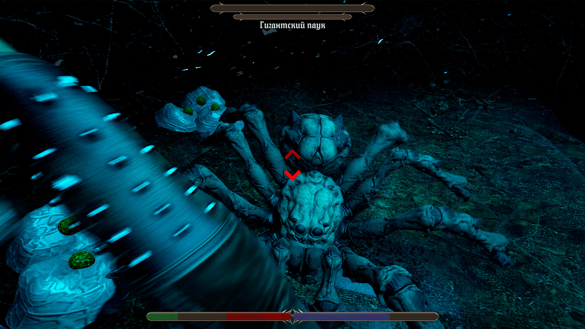 Step into the Dark screenshot 4