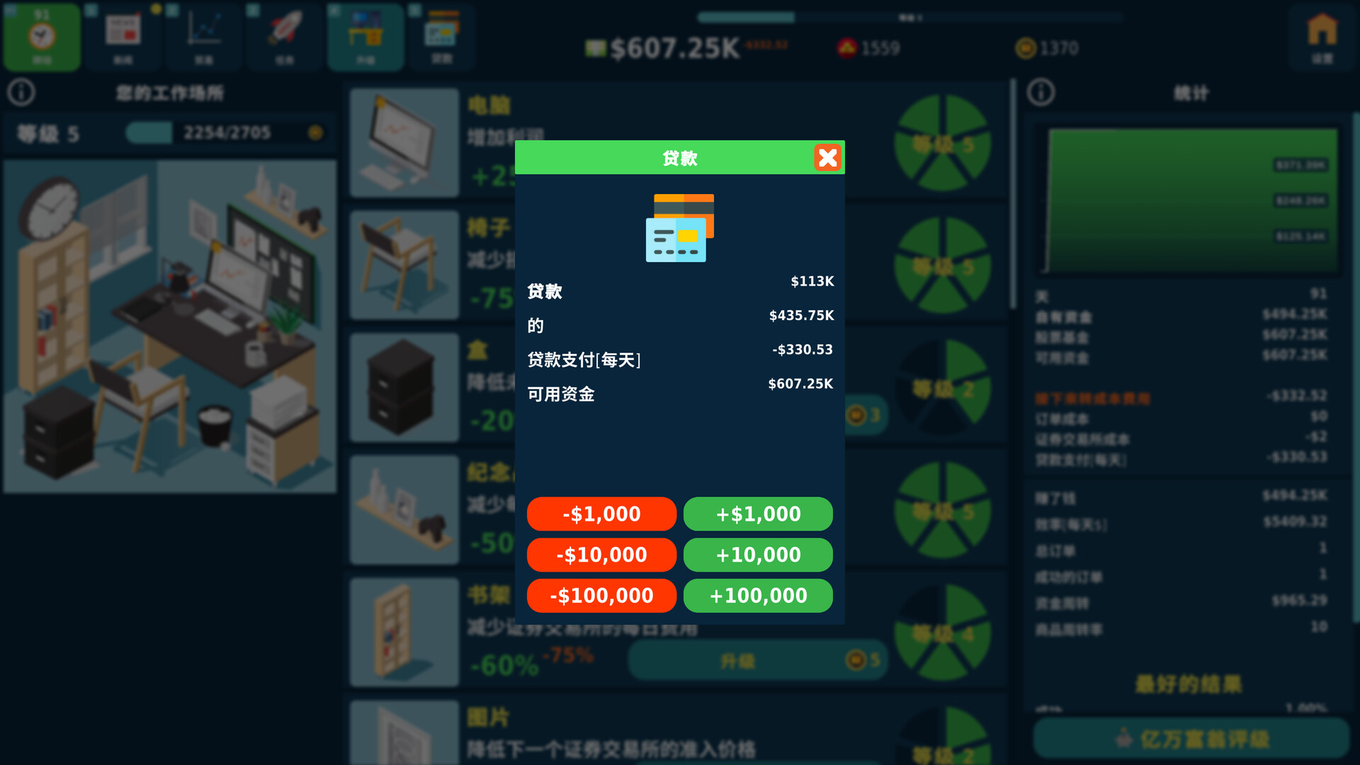 股票交易游戏- Stock Exchange Game | indienova GameDB 游戏库