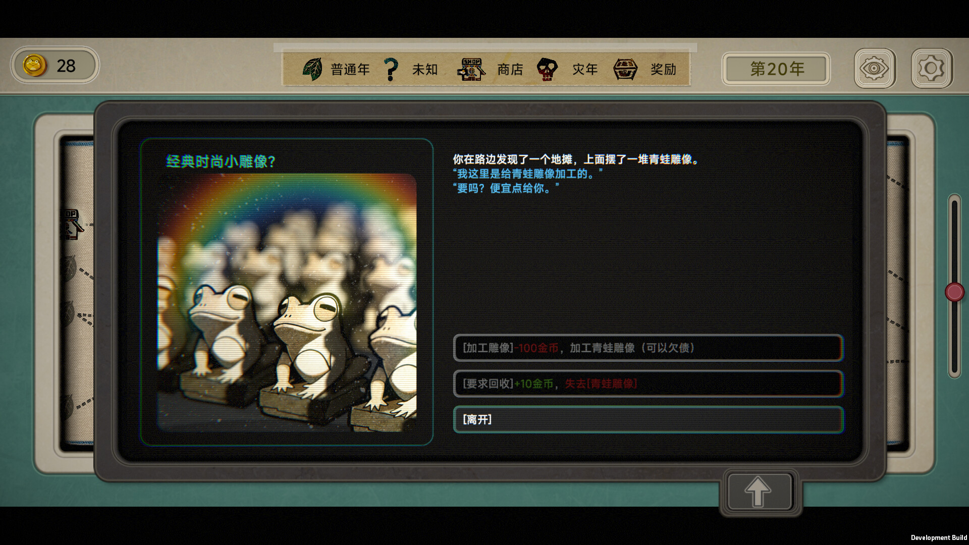 种呱得呱/Rana Card 截图 4