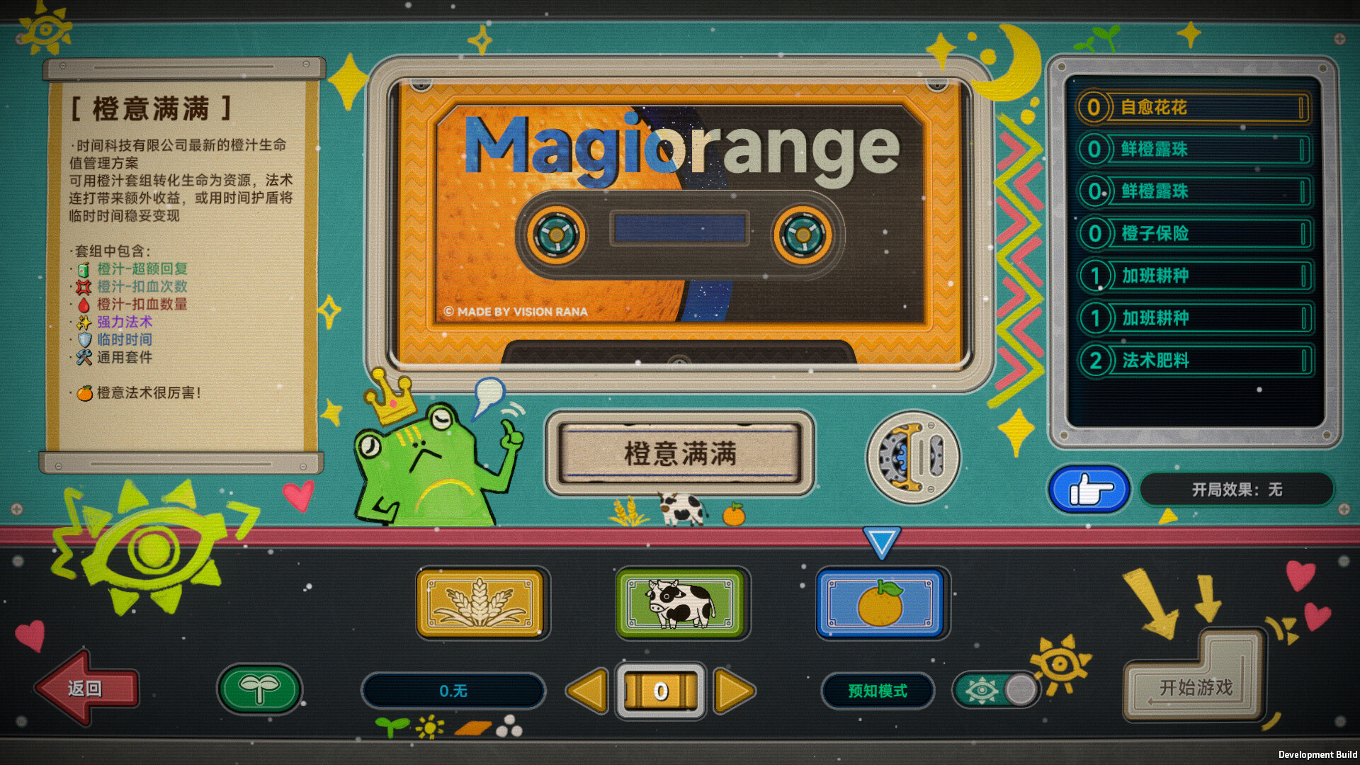 种呱得呱/Rana Card 截图 1