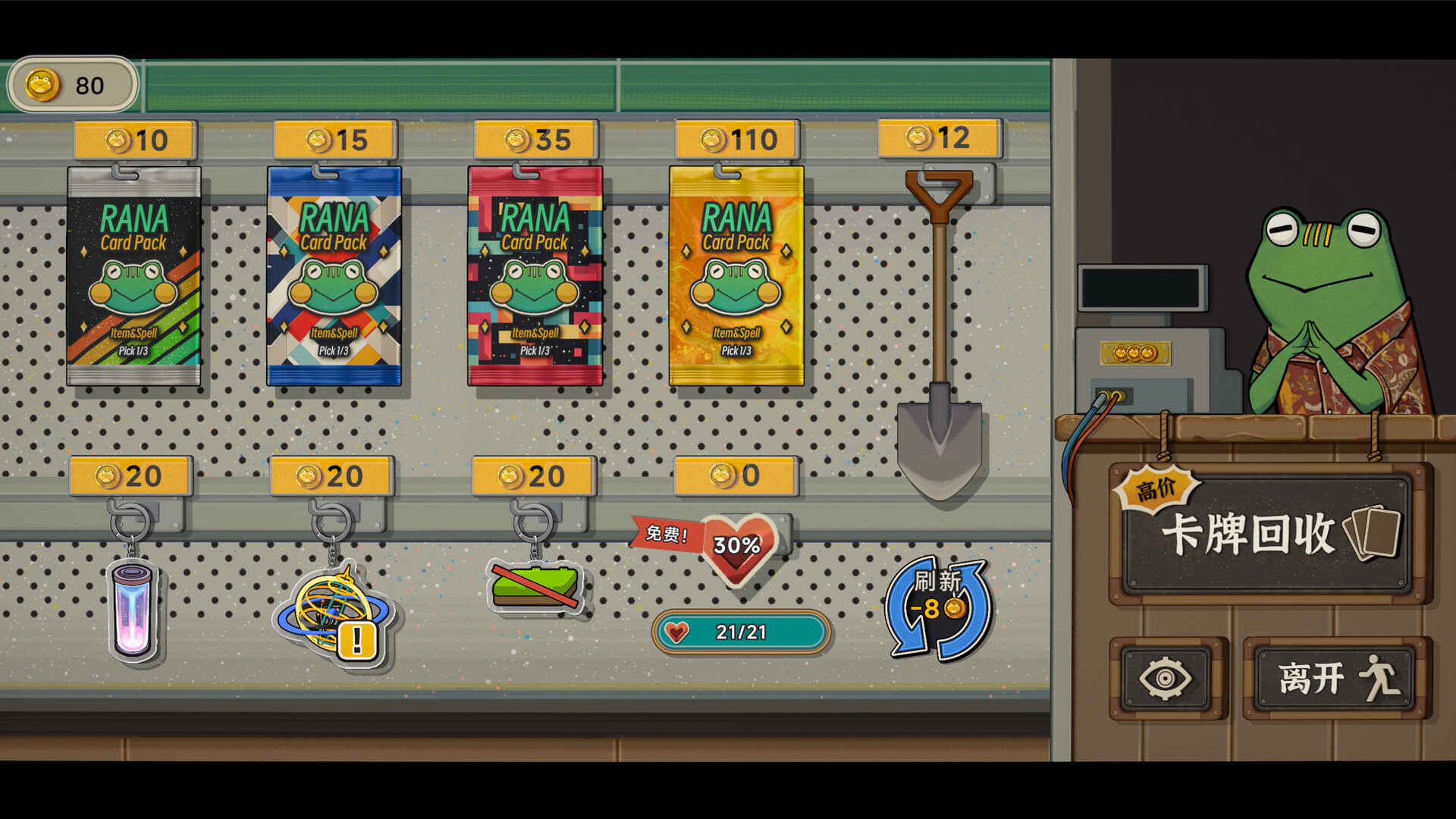 种呱得呱/Rana Card 截图 3