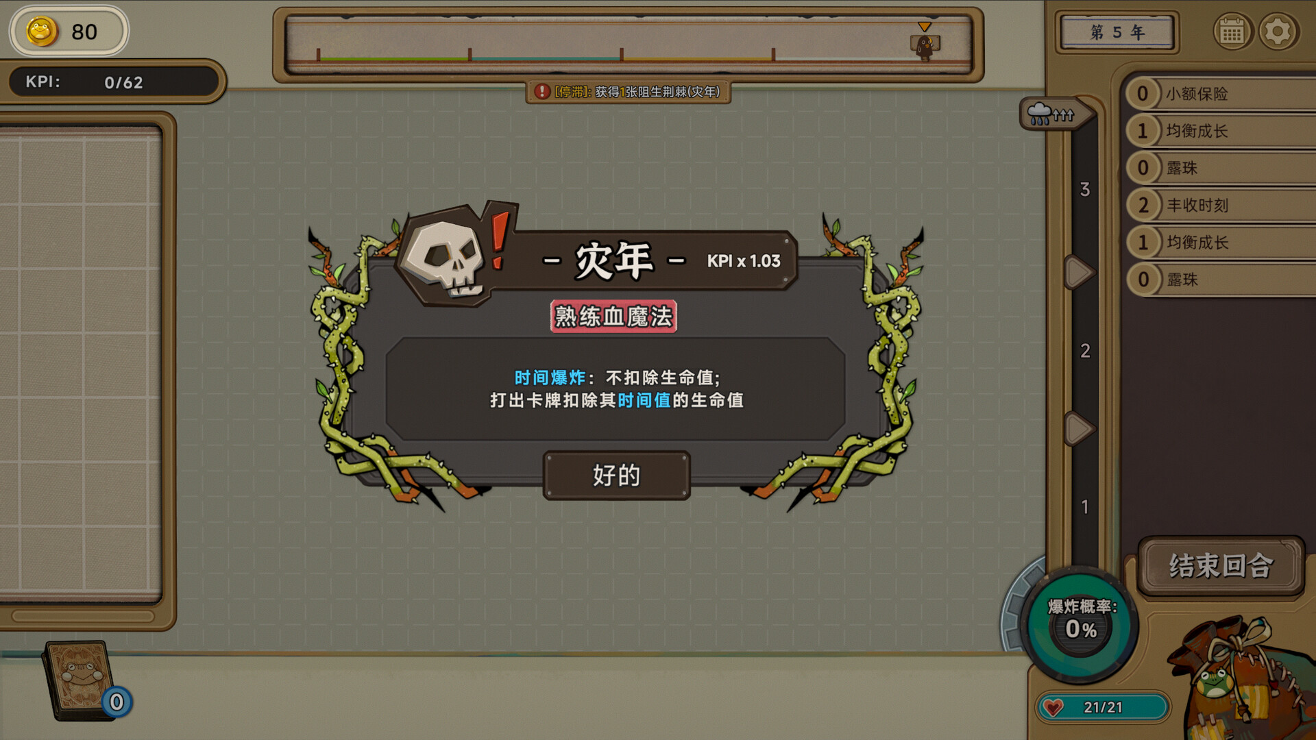 截图 #4