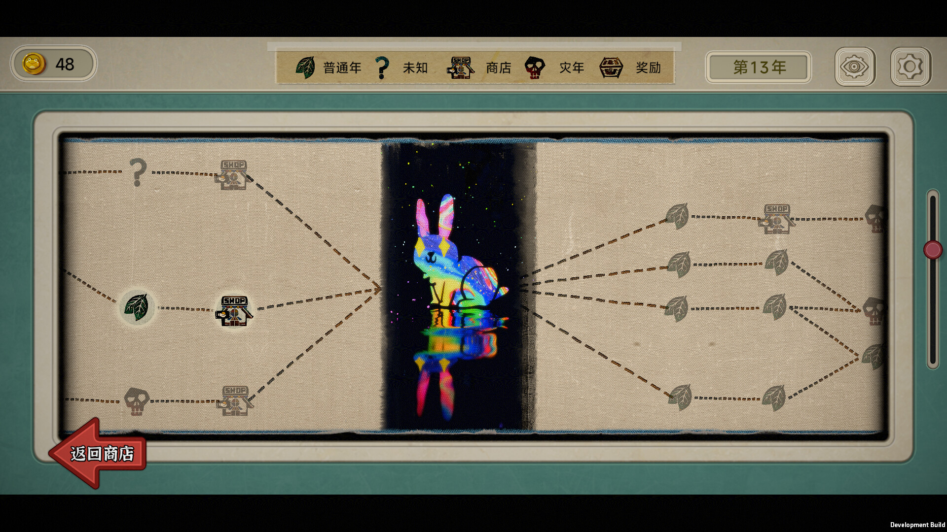 种呱得呱/Rana Card 截图 6