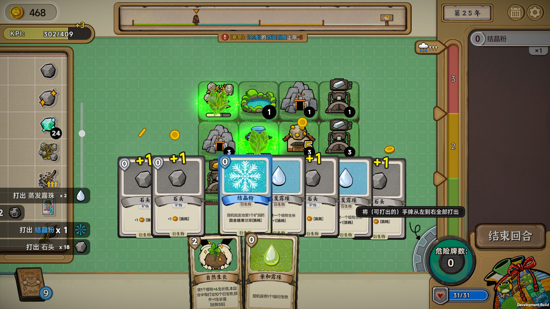 种呱得呱/Rana Card 截图 2