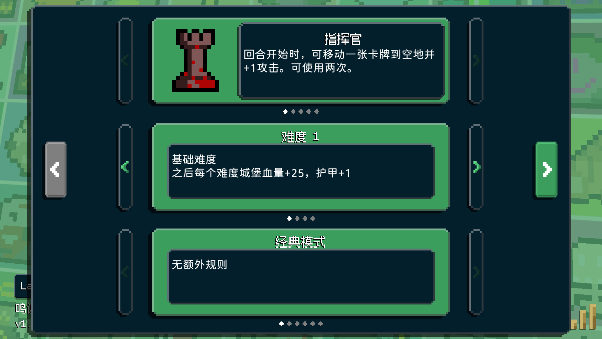 Dog And Goblin - Prologue screenshot 1