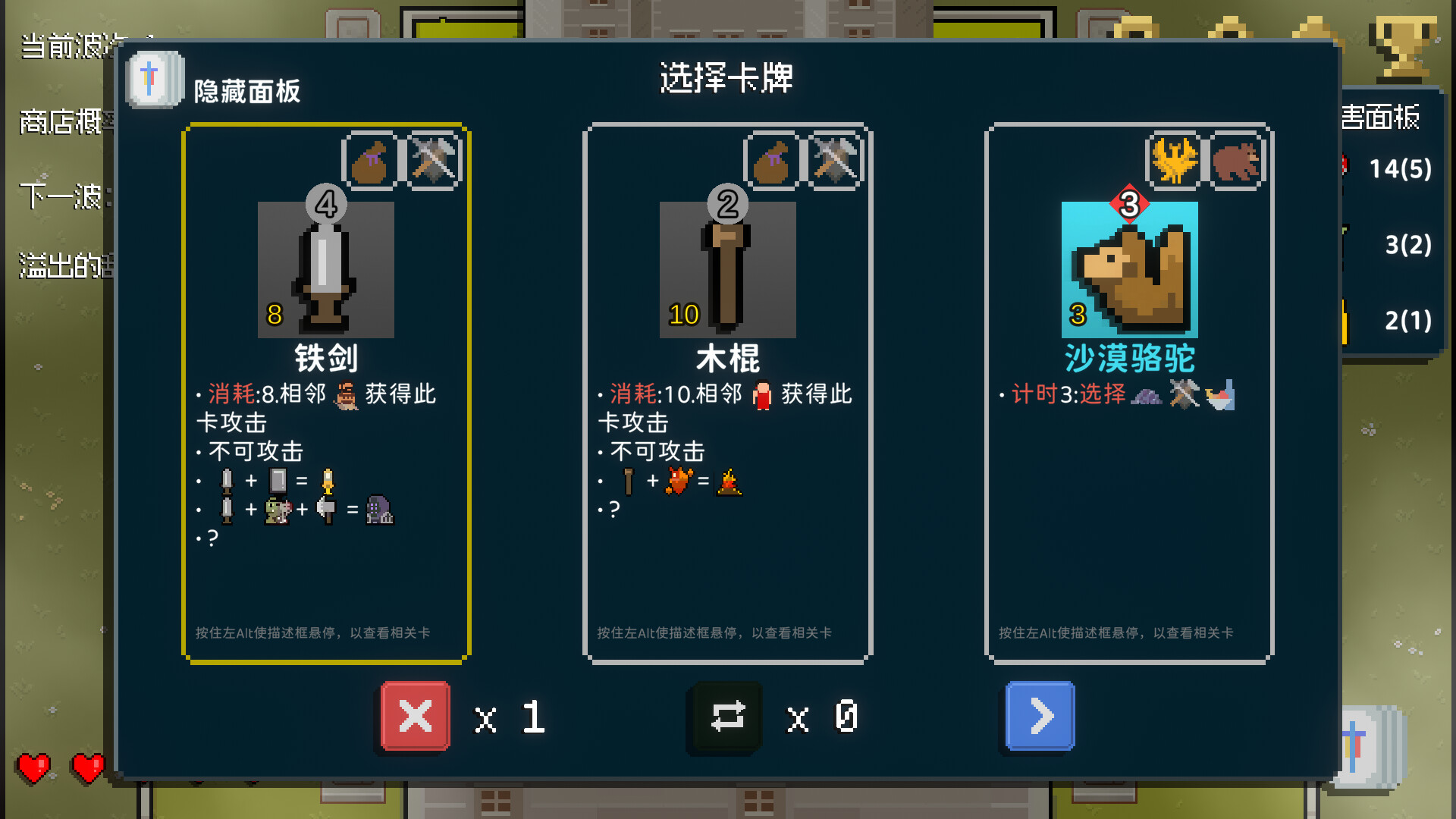 Dog And Goblin - Prologue screenshot 2