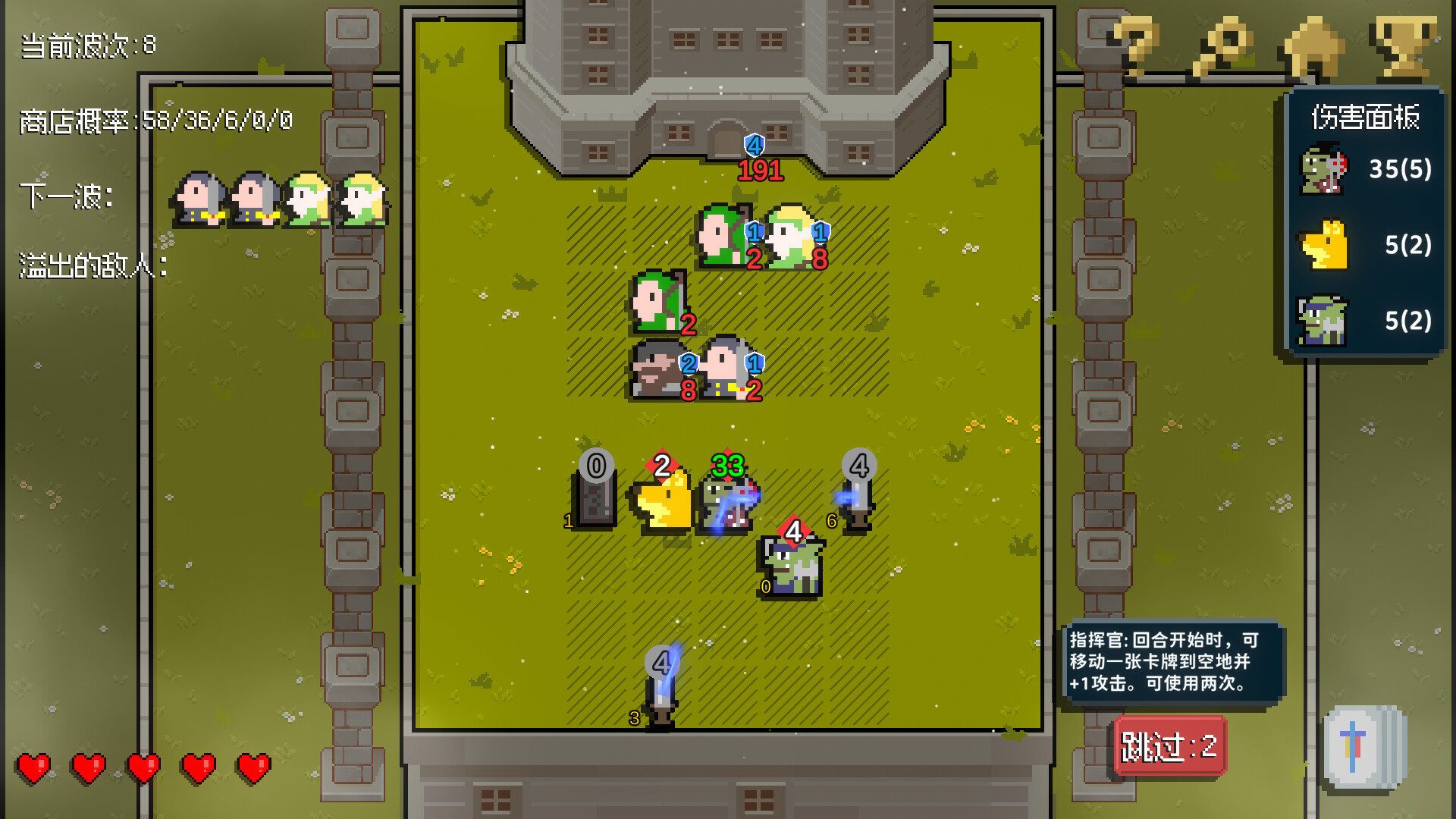Dog And Goblin - Prologue screenshot 4
