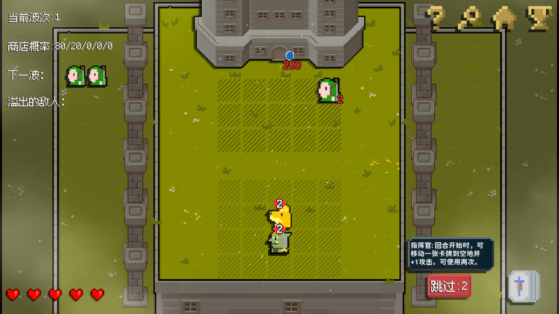 Dog And Goblin - Prologue screenshot 3