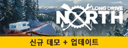 Long Drive North: 협동 RV 시뮬레이터