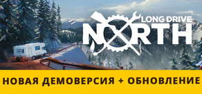 Long Drive North: кооперативный автосимулятор