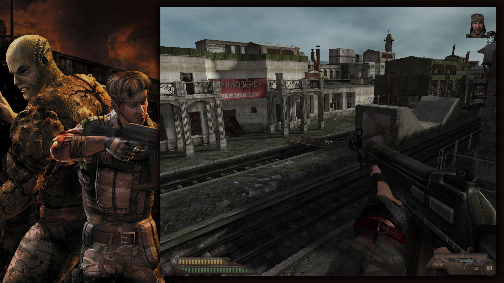 Dusk 12 screenshot 1