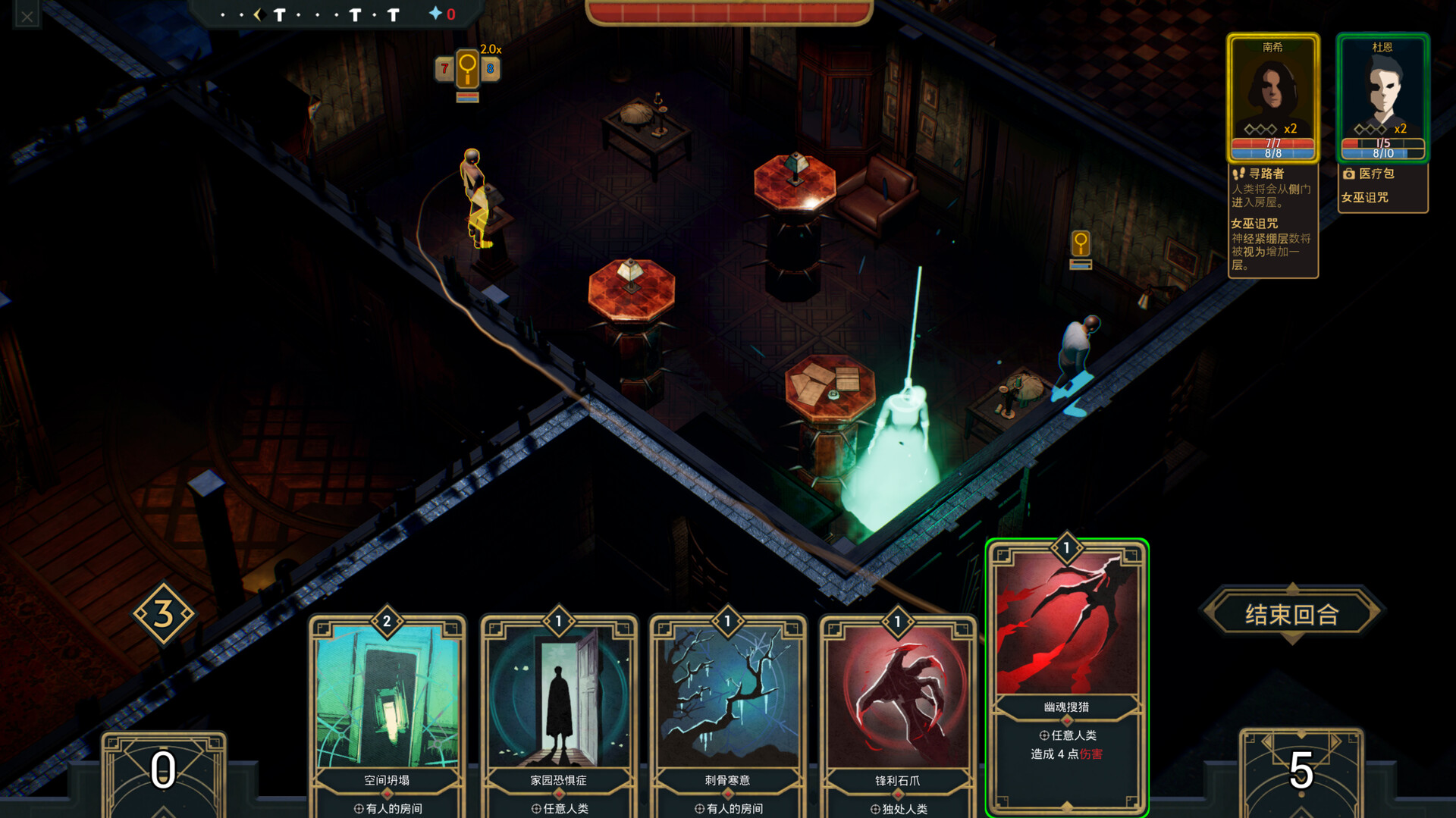 幽室鬼牌/Deck of Haunts -(Build 20239854)