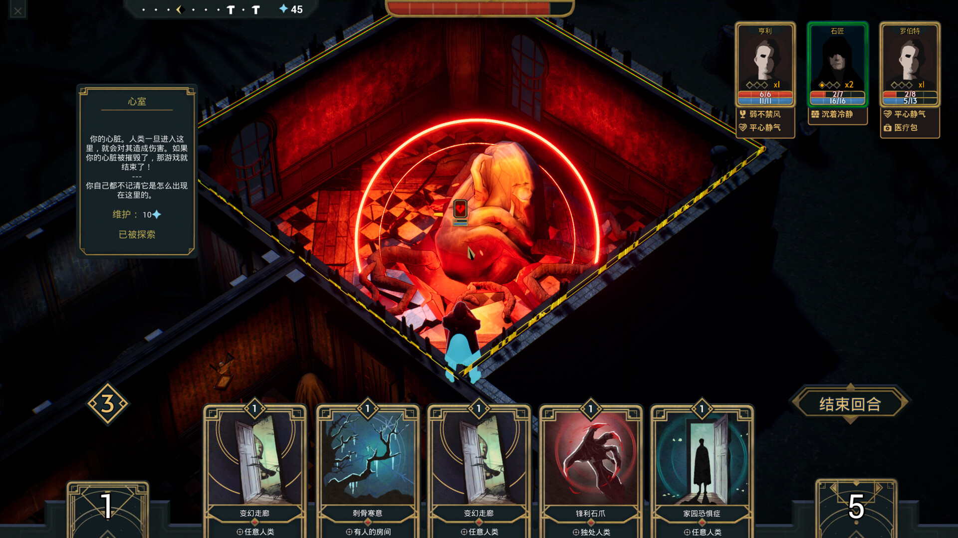 幽室鬼牌/Deck of Haunts -(v1.31 容量1.44GB)