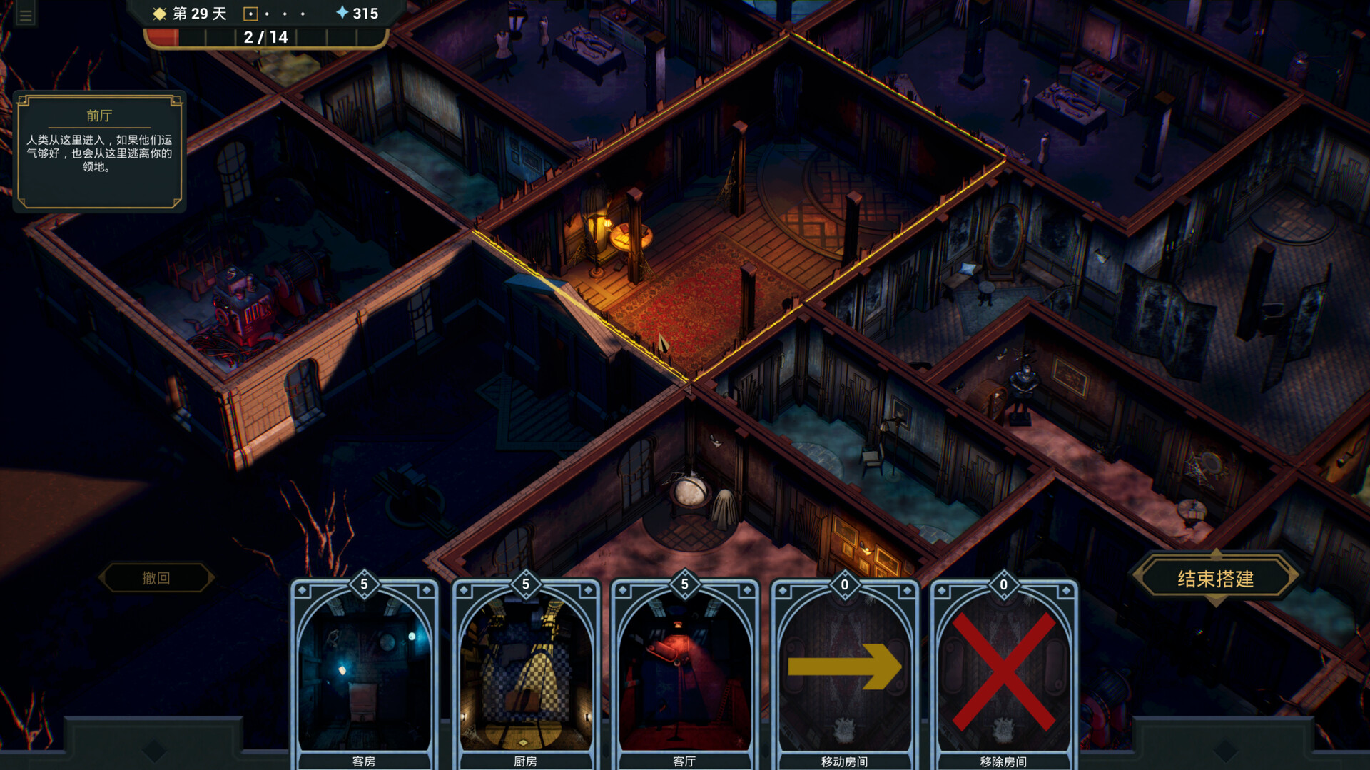 幽室鬼牌/Deck of Haunts -(v1.31 容量1.44GB)