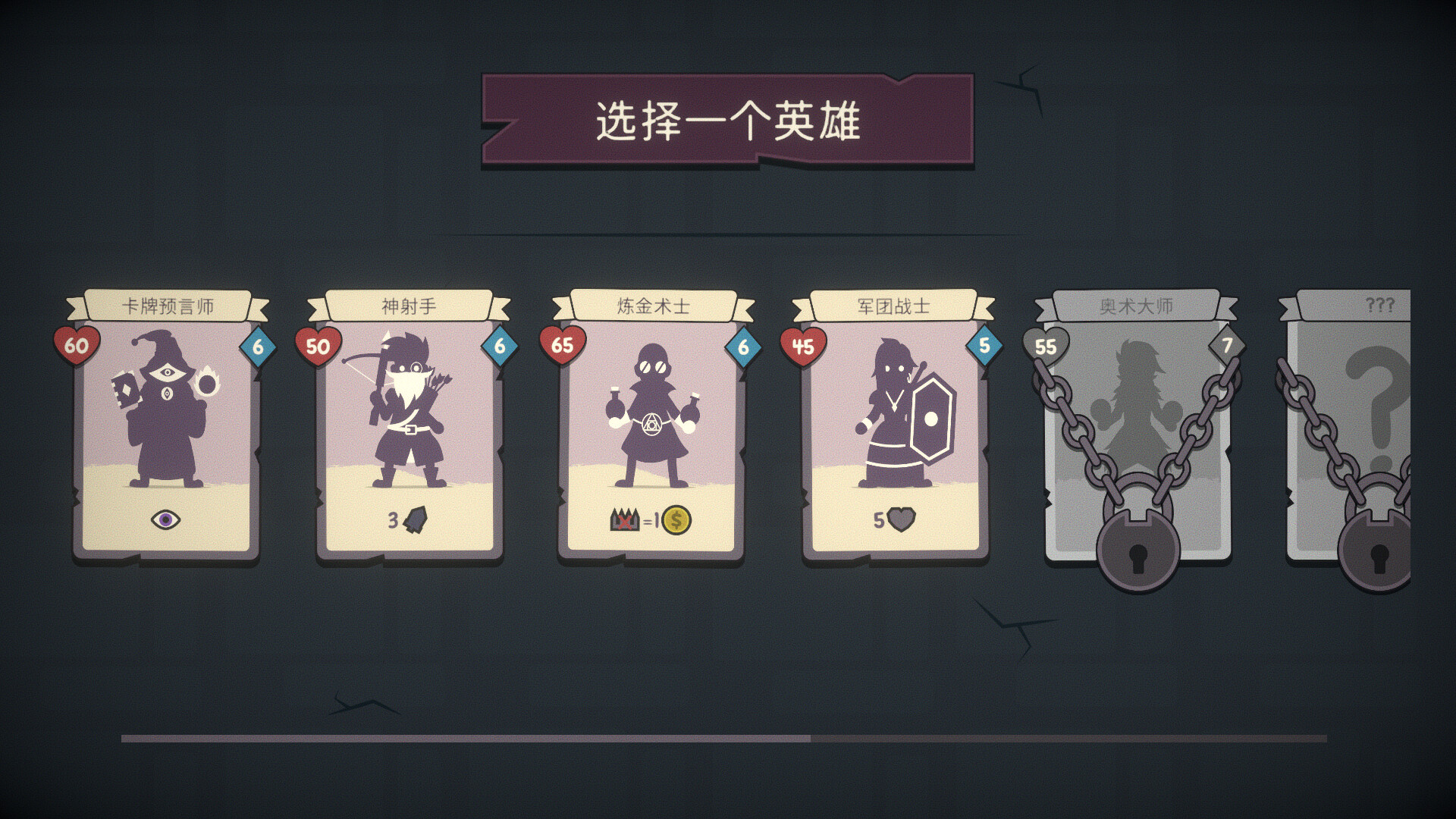 勇者翻翻看 (Pairs & Perils)