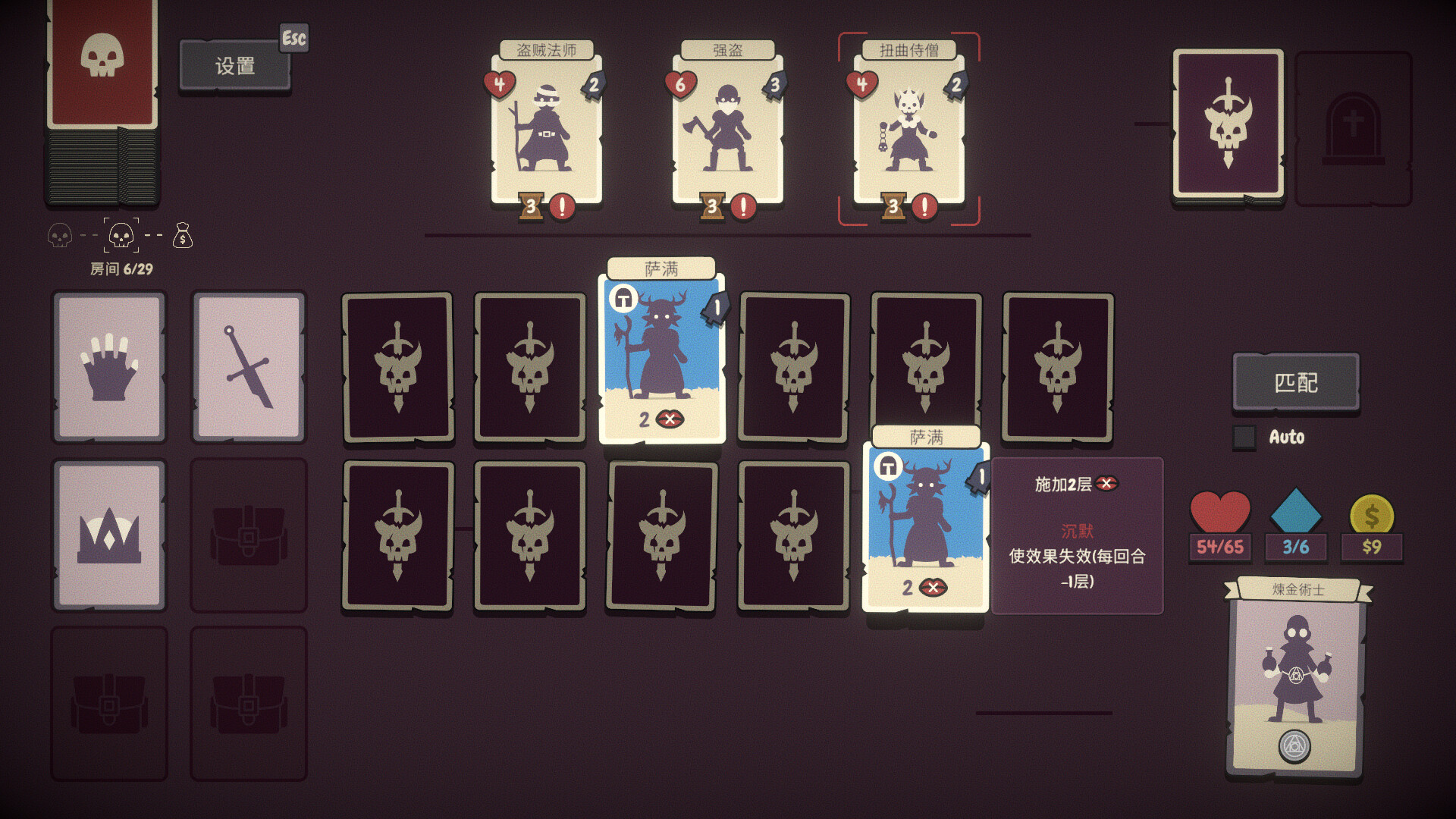 勇者翻翻看 (Pairs & Perils)