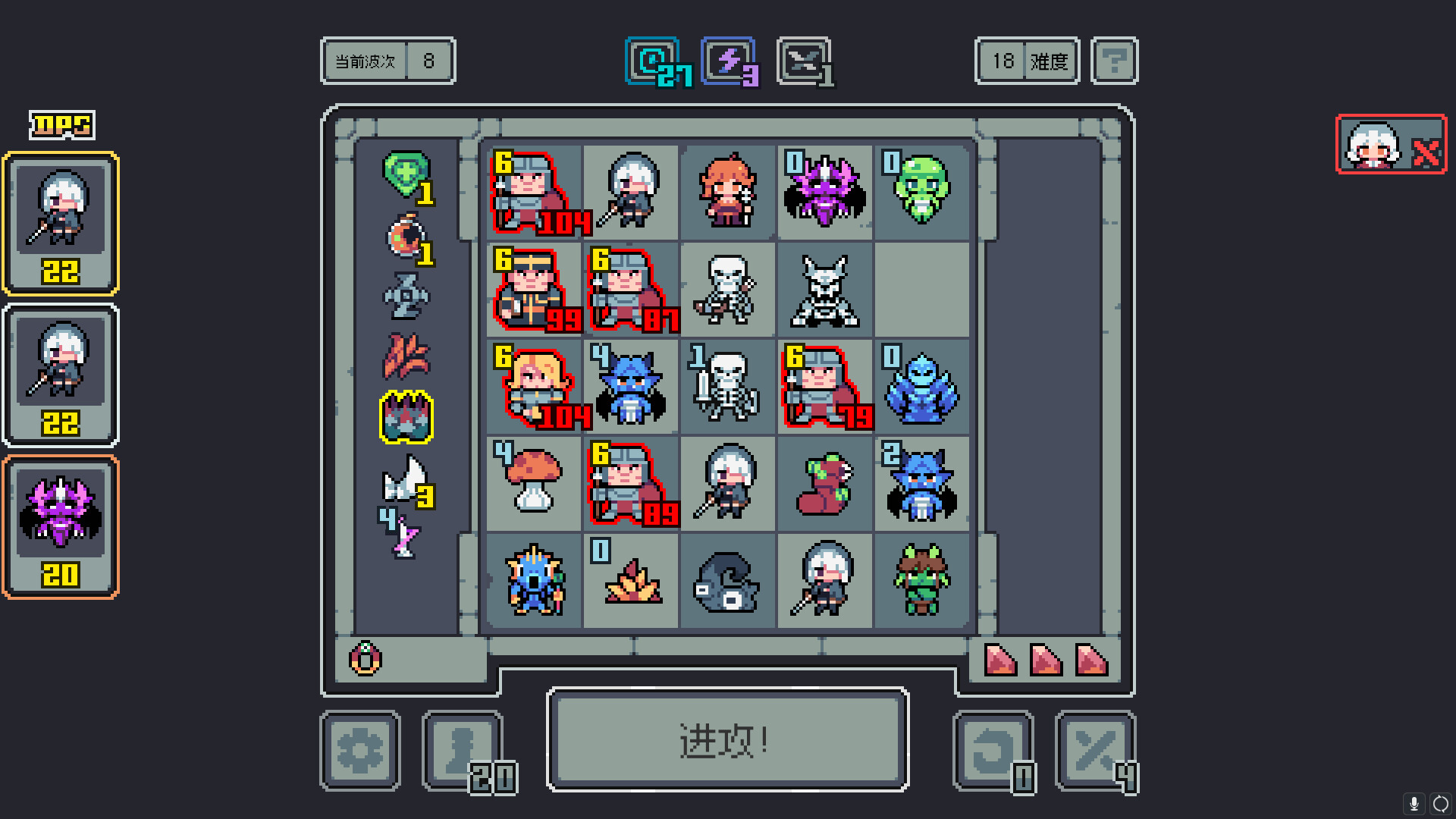 魔王终局-支持者扩展包 screenshot 1