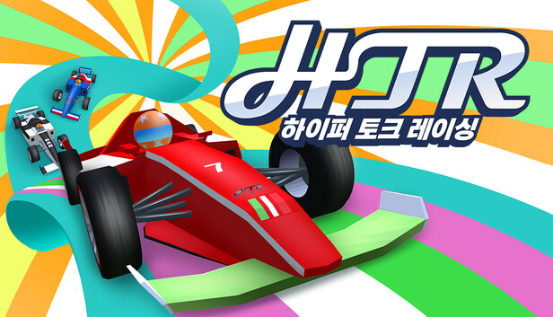 HTR: 하이퍼 토크 레이싱