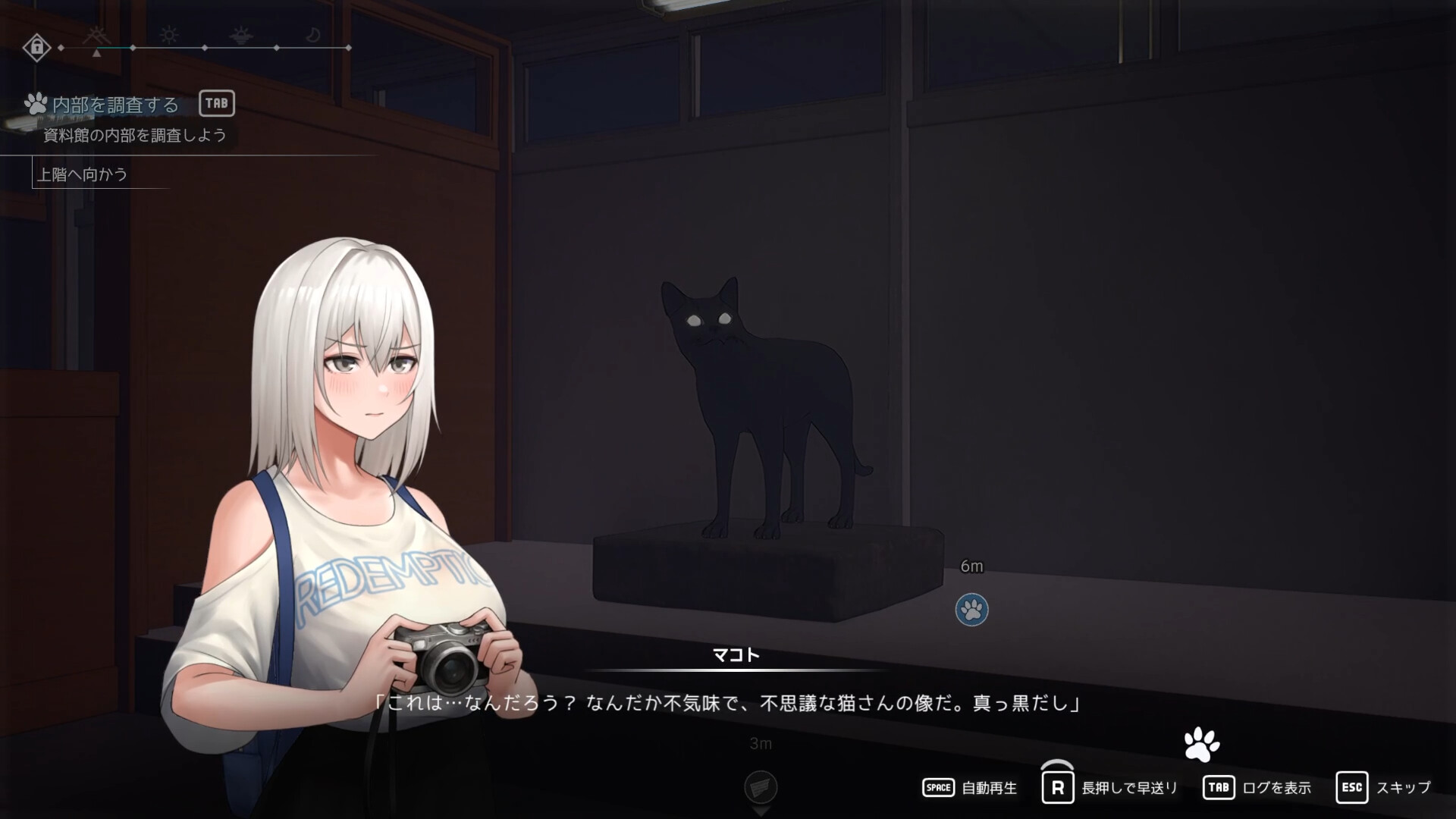 Cat Island Petrichor screenshot 5