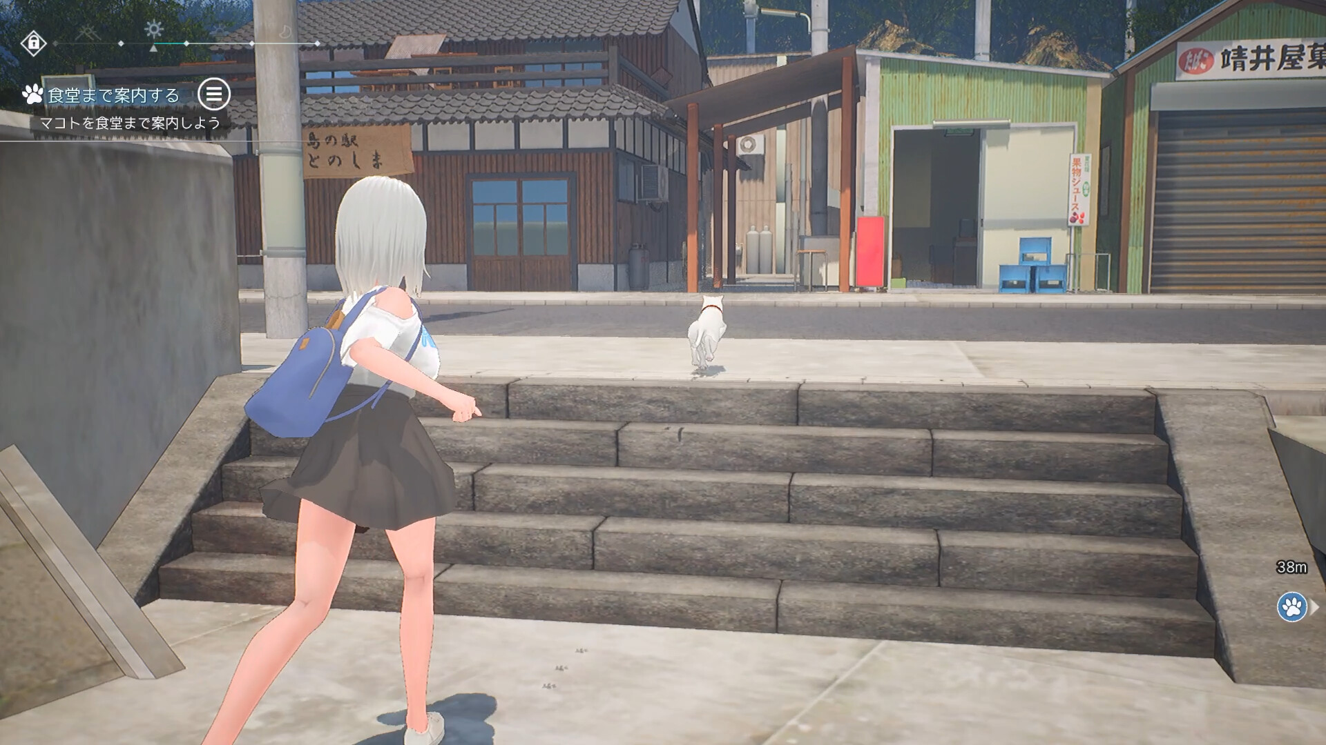 Cat Island Petrichor screenshot 1