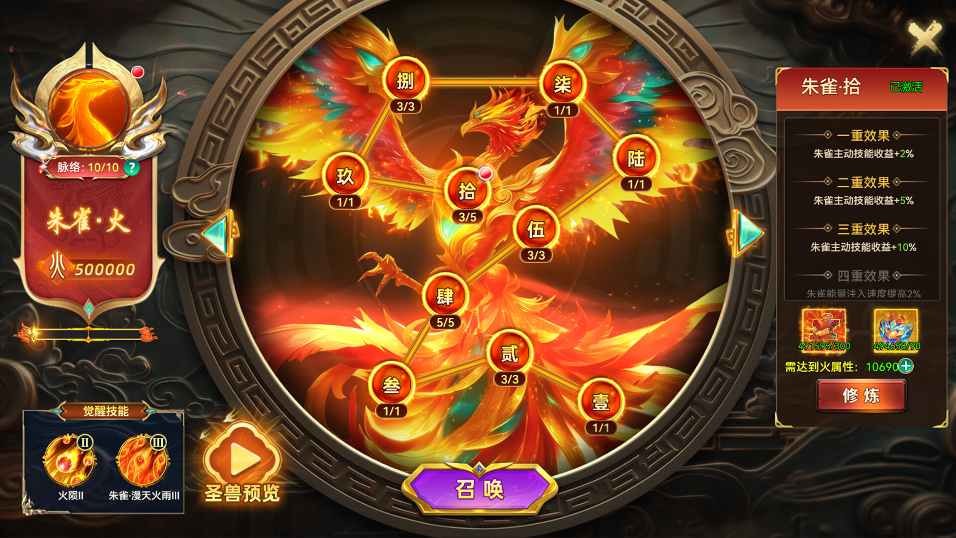 逗鱼达人 screenshot 2