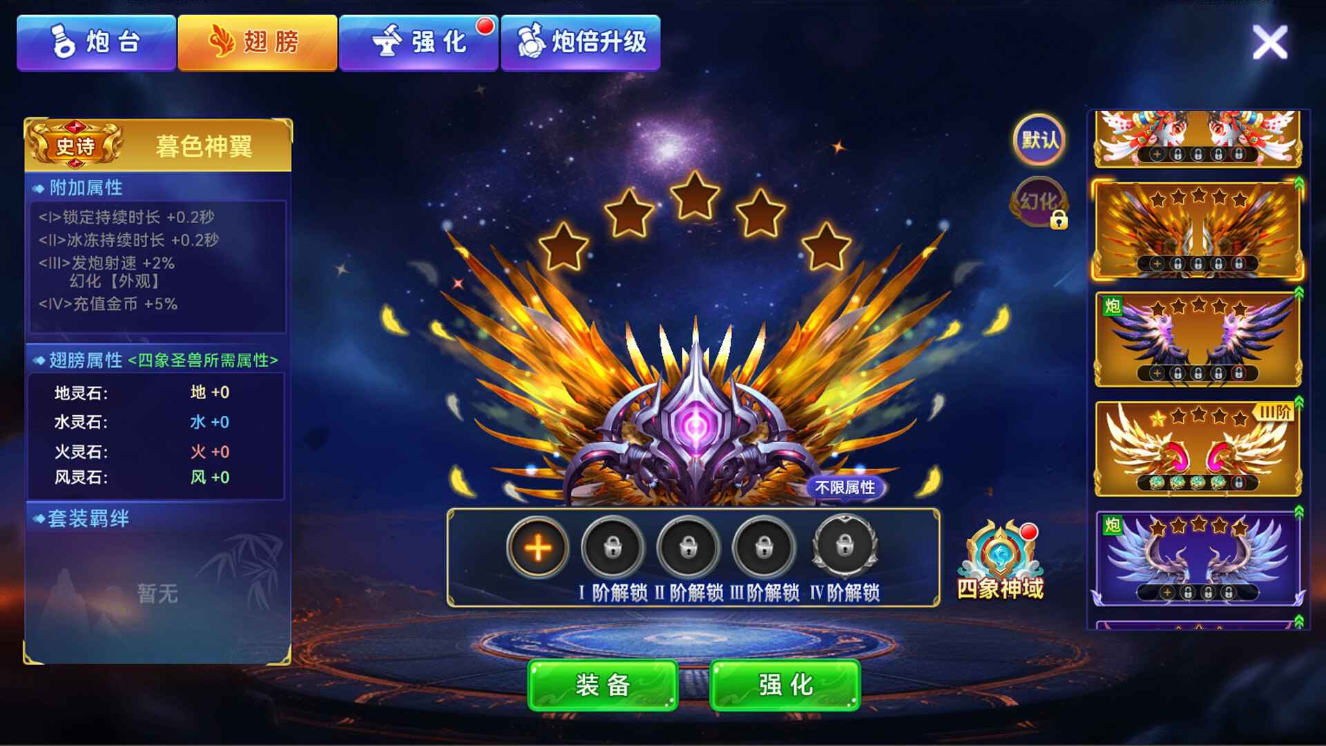 逗鱼达人 screenshot 1