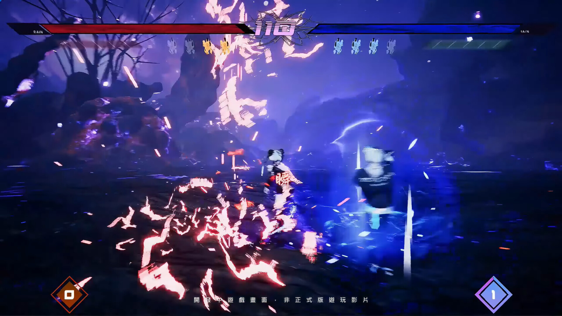 Dream Strikers screenshot 6