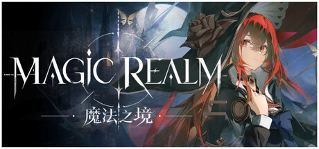 魔法之境 Magic Realm