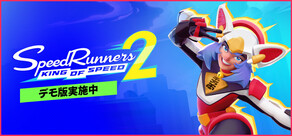 SpeedRunners 2: King of Speed
