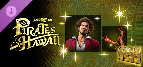 人中之龍８外傳 Pirates in Hawaii - 春日一番海盜船員套組