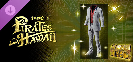 용과 같이8 외전 Pirates in Hawaii - 키류 카즈마 코디네이트