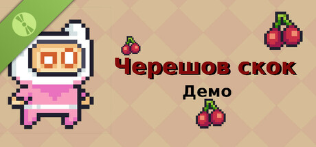 Cherry Jump Demo