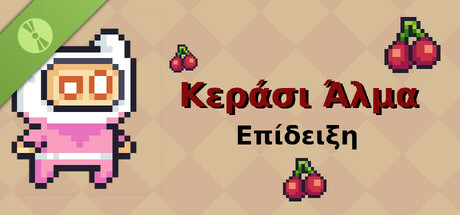 Cherry Jump Demo