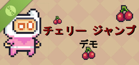 Cherry Jump Demo