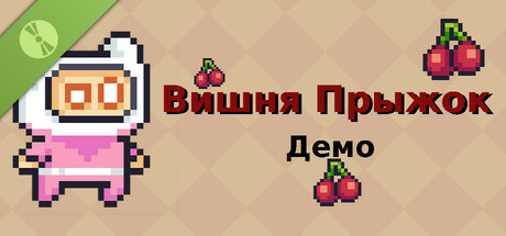 Cherry Jump Demo