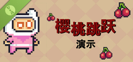 Cherry Jump Demo