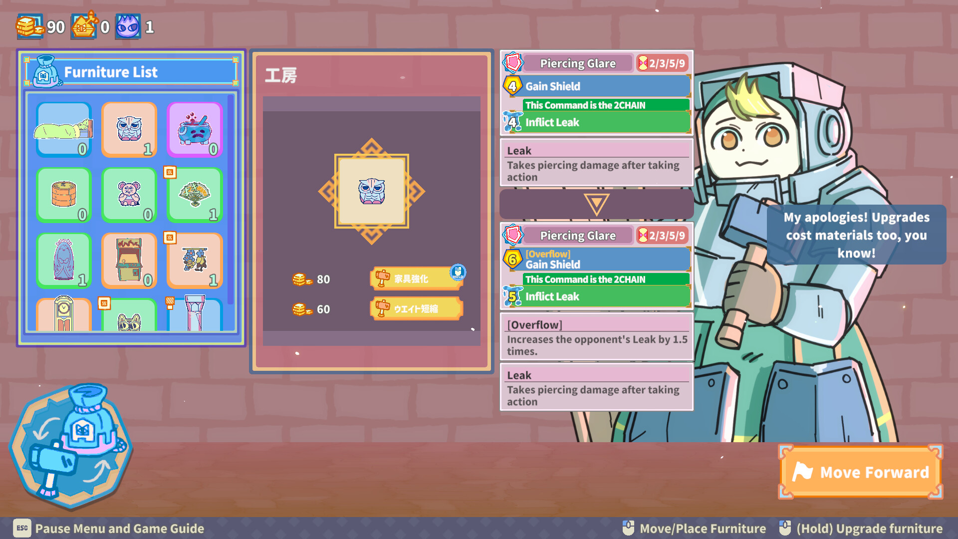 Hounimal screenshot 4