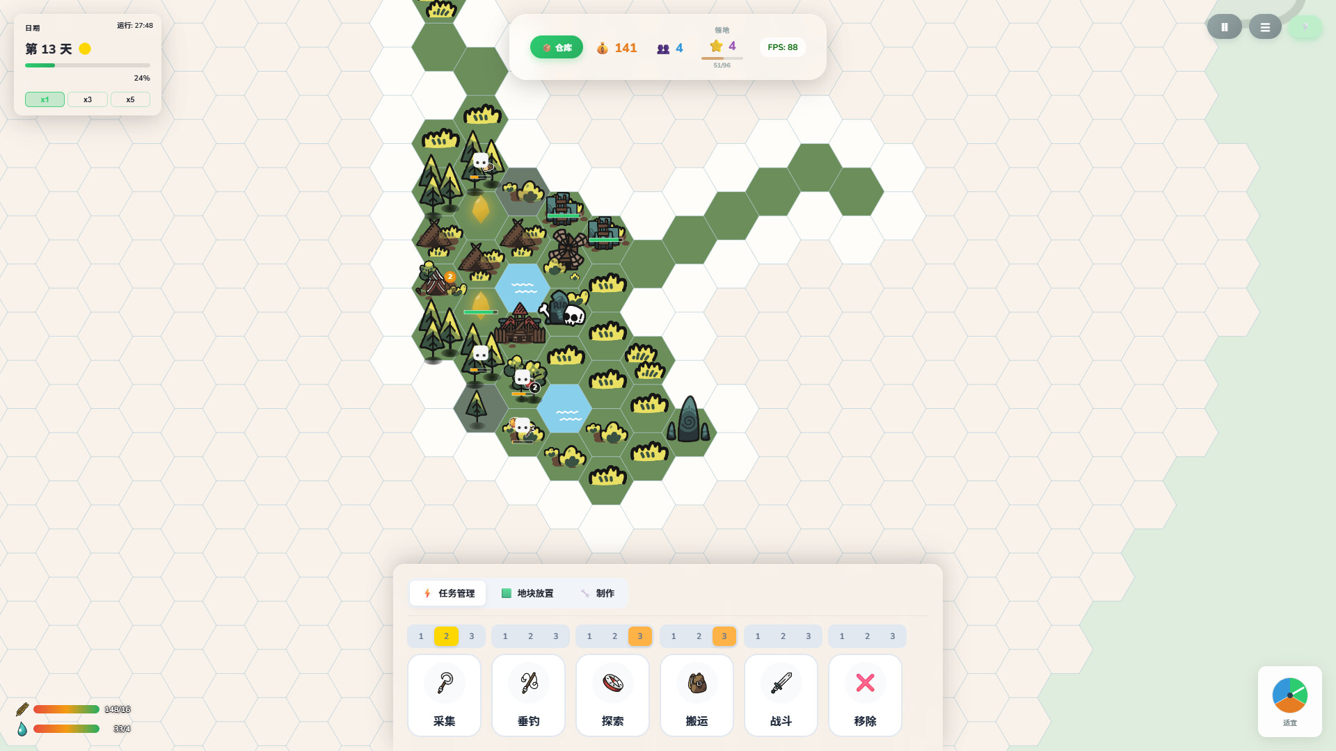 Wilder Bound - 荒野拼图 screenshot 4