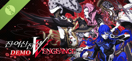 진·여신전생5 Vengeance Demo