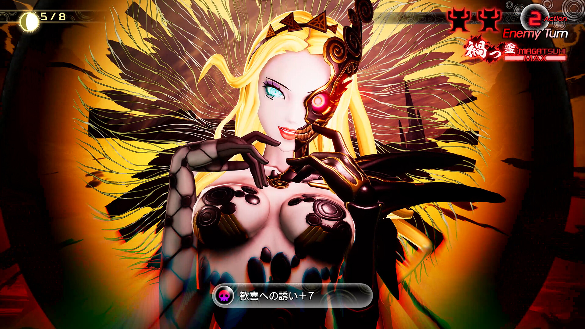【送料無料】真・女神転生V アトラス Switchゲームソフト 真・女神転生V Vengeance HAC-P