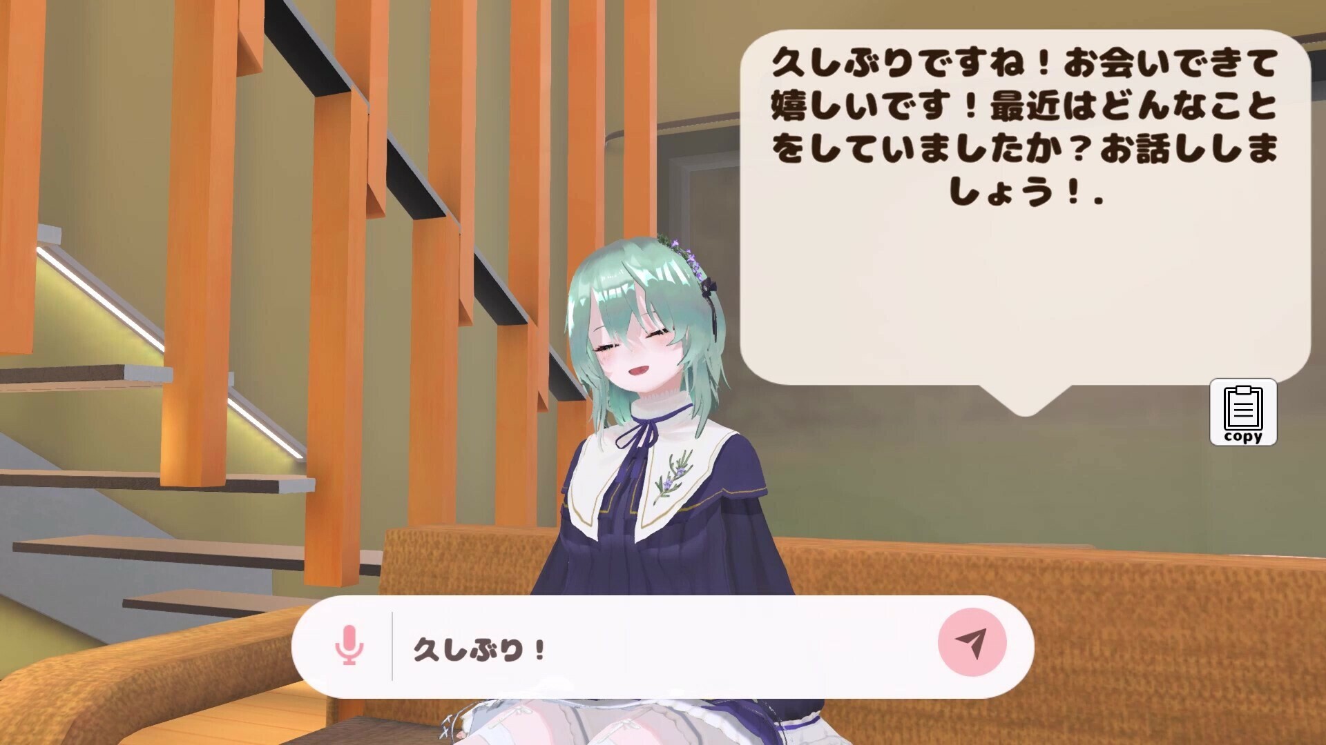 ICHAI-CHAT screenshot 1