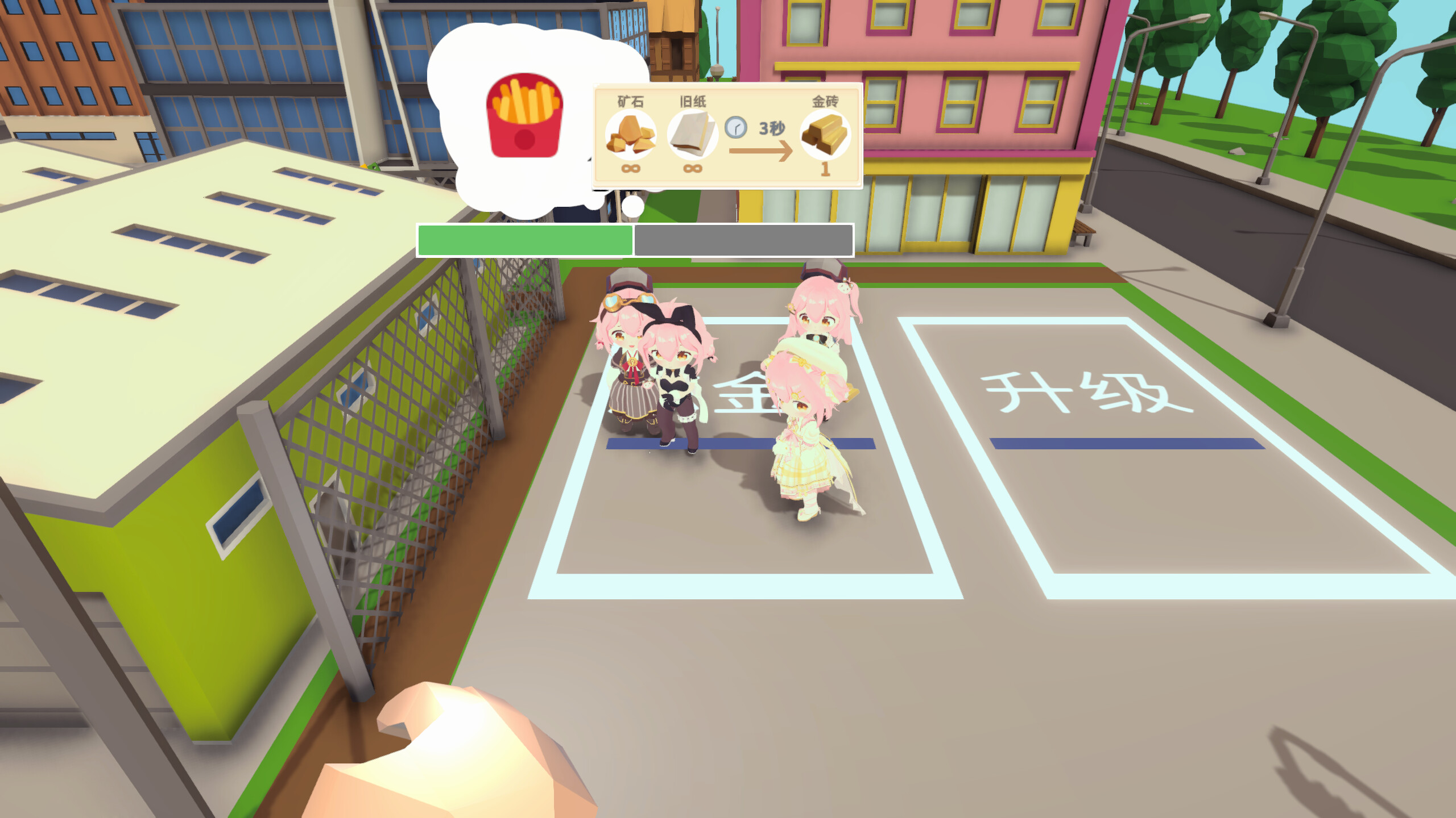 拖拖拉拉小菲镇 screenshot 8