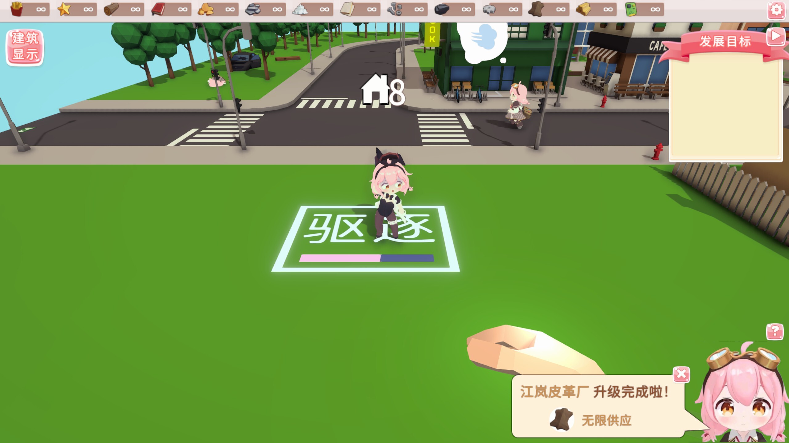 拖拖拉拉小菲镇 screenshot 3