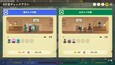 スクリーンショット #5