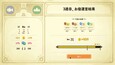 スクリーンショット #6